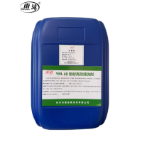 雨沫 25KG铝材高效清洗剂 YM-68 桶