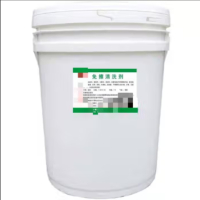 雨沫清洗剂YM-D-3桶(20kg/桶)