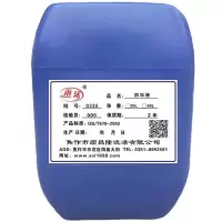 雨沫防冻液(乙醇)-45#10桶(25L/桶)