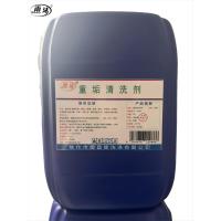 雨沫 重垢清洗剂 YM-99 桶