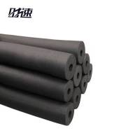 时速 橡塑保温管 1.6米/根 108x20mm 根