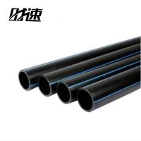 时速 PE管 280x25.4mm 米