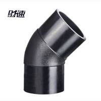 时速 PE等径对接弯头 180mm 45度 个