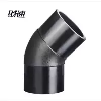 时速 PE等径对接弯头 315mm 45度 个