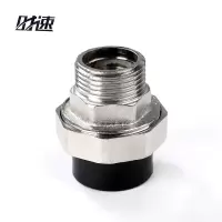 时速 PE外丝活接 25x3/4
