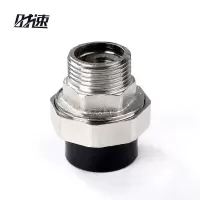 时速 PE外丝活接 50x1 1/2