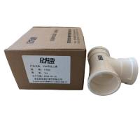 时速PVC等径三通110mm个