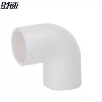 时速 PVC穿线管弯头 20mm 个