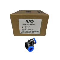 时速 PU气管等径弯头 PV-8 个