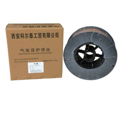 允诚 气体保护焊丝 1.0mm 20kg 箱