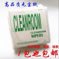 允诚 工业擦拭纸 25*38cm 包