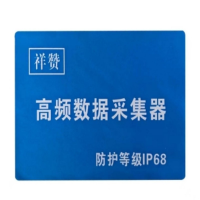 祥赞记录仪数据采集标签XZ6012