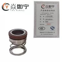 焱如宁 水泵密封圈 108-80mm 个