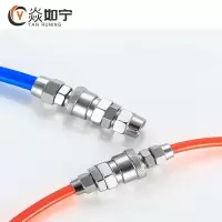 焱如宁 气管接头 公+母 套