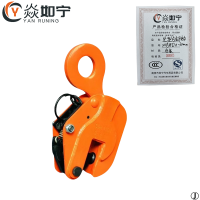 焱如宁 竖型合金吊钩 2吨开口0-30mm 个