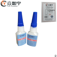 焱如宁 密封胶 瞬干胶 480/20g 支