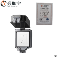 焱如宁 暗装防水盒 带5孔 个