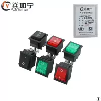 焱如宁 电源按钮 KCD4-4脚 个