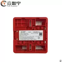 焱如宁 按钮 消报JBF5123 个