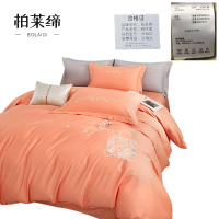柏莱缔 四件套 YH001 套