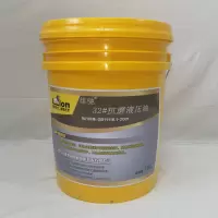雄驰 抗磨液压油 32# 18L/桶