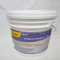 雄驰 高清高压抗磨液压油 46# 18L