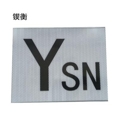 锲衡高柱信号标牌3M-IV平方米