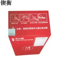 锲衡 灭火器箱 520mm*400mm *1.5mm 个