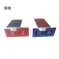 锲衡二柱端子铭牌45mm*20mm*10mm块