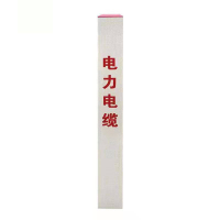 锲衡 电缆标桩(蓝) 120*120*1000mm 根