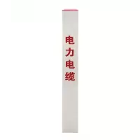 锲衡 标志桩 140mm*140mm*1000mm*4mm 根
