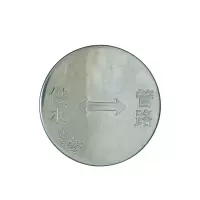 锲衡 地标牌 100mm*20mm 块