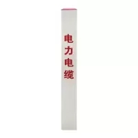 锲衡 120mm*120mm*1000mm 标志桩 根