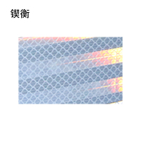 锲衡 3M超强反光膜公里标560mm*150mm 块