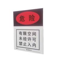 锲衡 铝板反光标牌 400mm*560mm 块