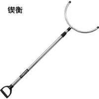 锲衡 伸缩制钢叉 QH118 /个