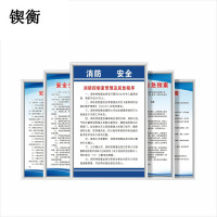 锲衡 标识贴标识牌 QH-819 /块