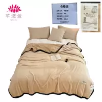 芊澈萱 毛毯 1.5*2米 床