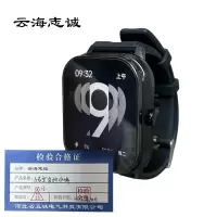 手表型监控终端 M13 1台