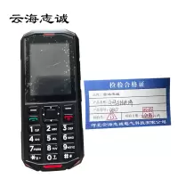 G网手持终端 DBD 1台