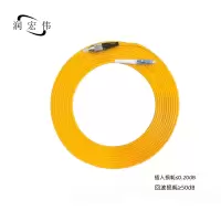 润宏伟 低烟无卤 光纤跳线 尾纤 FC-LC-20m 条