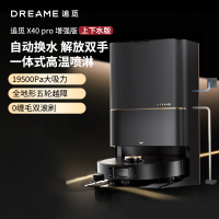 追觅扫地机器人X40Pro增强版自动上下水版 扫拖一体 双机械臂 自清洁  69码6977328061553