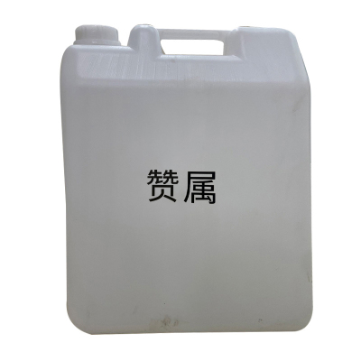 赞属 漂白水 25kg/桶 桶