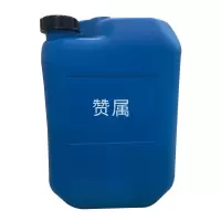 赞属 溶剂型清洗剂 20L/桶 桶