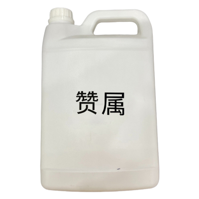 赞属 强力洗衣粉 20kg/桶 桶