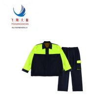 飞翔大雁 纯棉春秋防护服 M-4XL 套