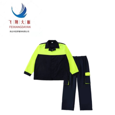 飞翔大雁 纯棉夏季防护服 M-4XL 套