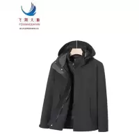 飞翔大雁 男女同款羽绒冲锋衣 S-5XL件