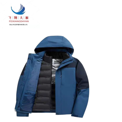 飞翔大雁 羽绒防寒三件套 M-5XL套