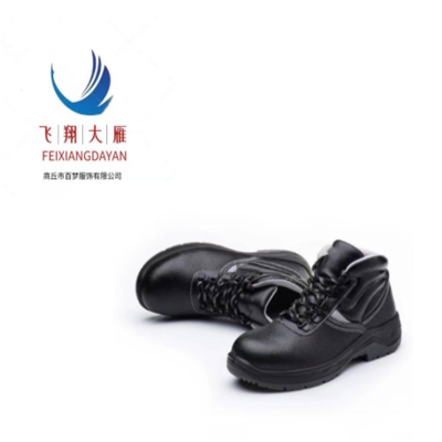 飞翔大雁 防寒鞋 36-45 双